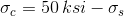 sigmac