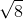 sqrt8