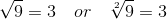 nulo