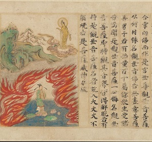 Fragmento de un Sutra del loto de 1257