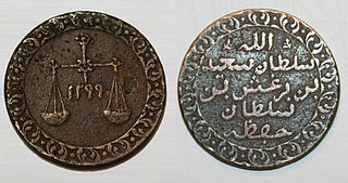 Moneda swahili. Subido por el usuario Thebluescat