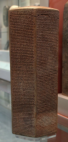 El prisma de Taylor, que contiene el relato asirio del sitio de Jerusalén.