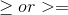 nulo