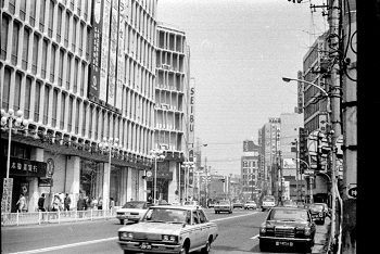 Tokio en 1970